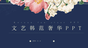 ヴィンテージ豪華な花の背景韓国のヴァンpptのテンプレート Powerpointテンプレート無料ダウンロード