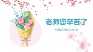 수채화 꽃 추수 감사절 교사의 날 PPT 템플릿