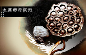 水彩莲花背景，古典中国风PPT模板（2）