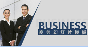 Weiß Business-Hintergrund mit grauem Business-slide slide vorlage herunterladen