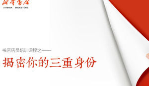 Librería Xinhua interior de cursos de formación empleado de plantilla ppt