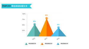 วัสดุเท็มเพลต PPT รูปทรงยามากาตะรูปกรวย