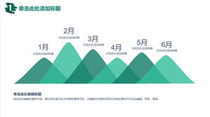 山形PPT直方图模板素材