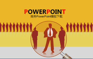 イエロービジネスPowerPointのテンプレートをダウンロード