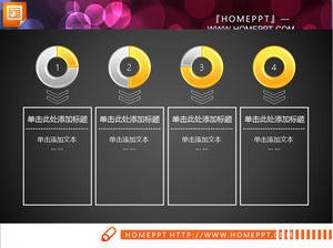 Yellow crystal pie chart flow chart PPT material download