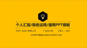 Yellow simple work report PPT template