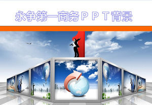 Yong Zheng first business PPT background template download