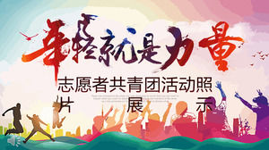 Young is the strength volunteers Communist Youth League activities photo display album PPT template
