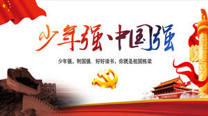 Young strong China strong - party party construction general work report ppt template