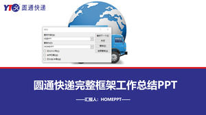 Yuantong Express özel iş özeti PPT şablonu