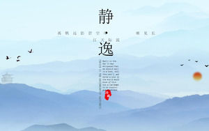 禅宗茶题材题材PPT模板有蓝色流动的远的山背景