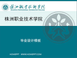 Zhuzhou berufliche und technische Ausbildung Diplom-Design-Vorlage PPT